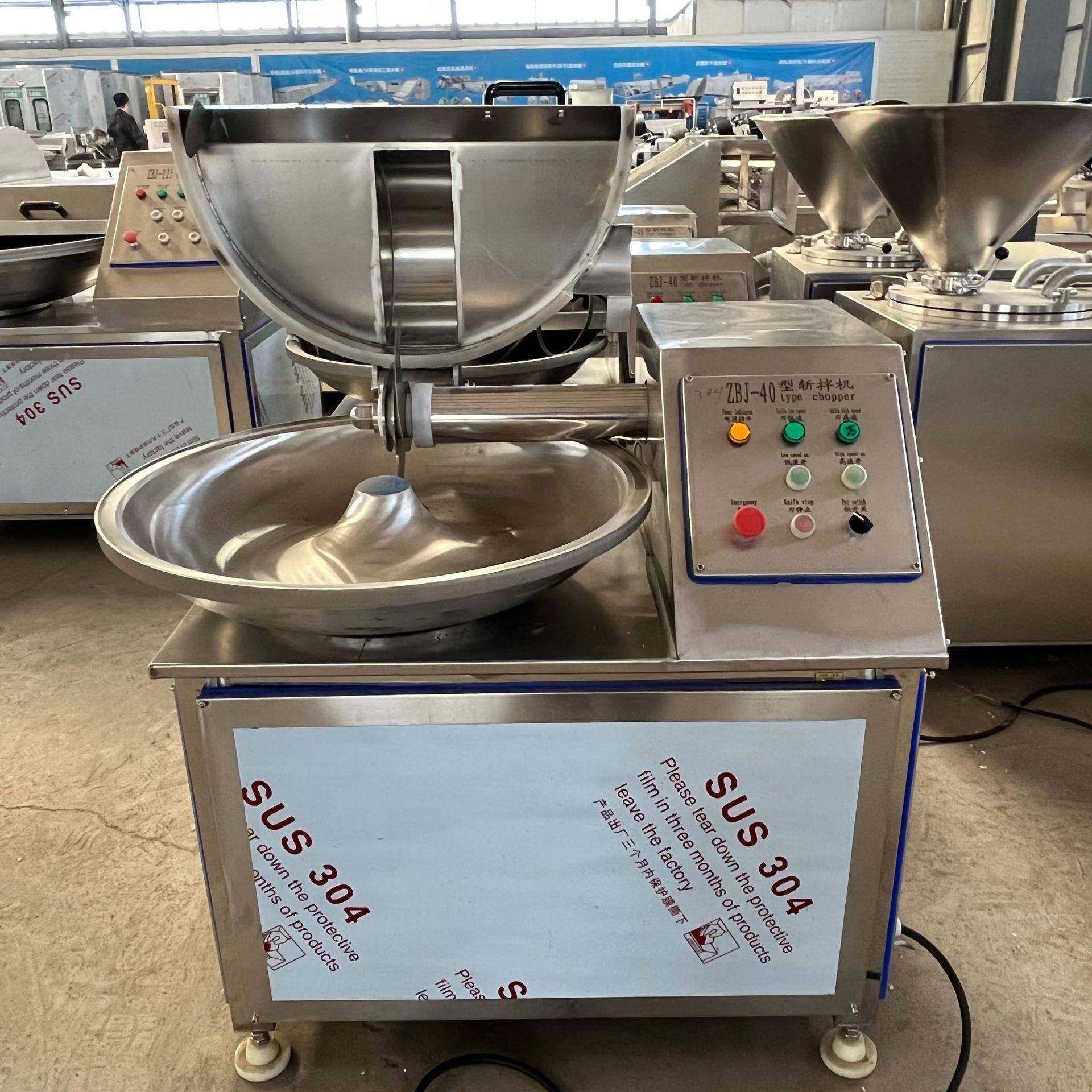 商用40型肉GXZ馅双速拌多能鱼功丸虾滑斩拌机器香肠成机套加工设,清洗/食品/商业设备,肉制品加工设备,淘宝优惠券,粉丝福利购,淘宝优惠卷