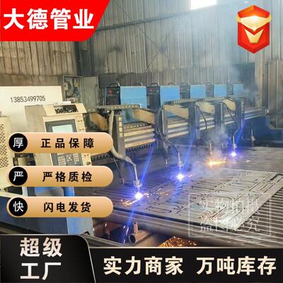 切激光割加割工 不锈钢切割 QW658切铜材铝材钛金铁材精密 源头工