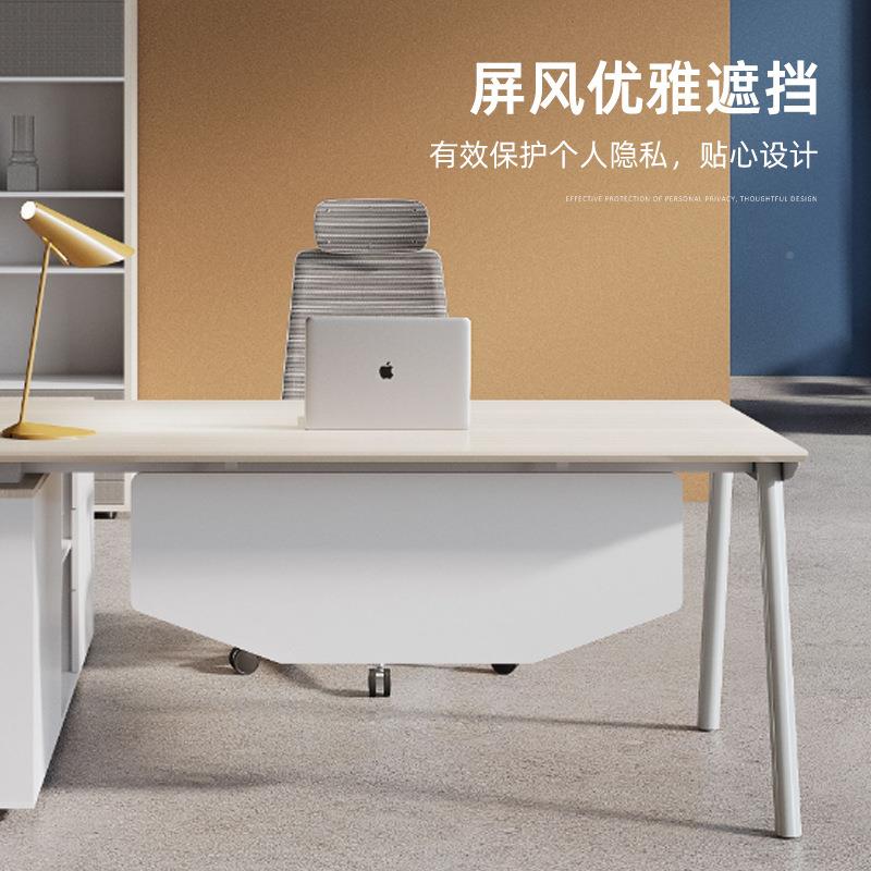 主管办公桌卡座办人公室办公公桌椅组合家具屏子风工位单位办桌