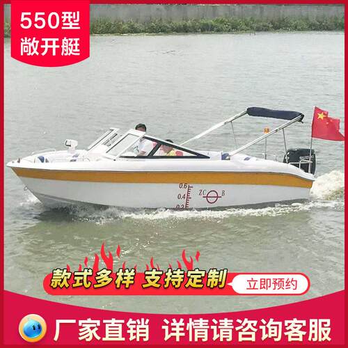 玻璃快艇路钢亚钓双层001加厚艇冲锋舟救游援艇观光艇鱼船豪华游