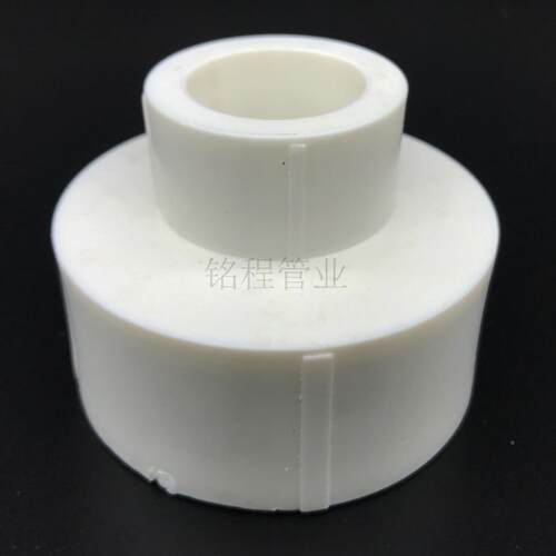 件工件厂小直销管大小头大头管件自来水管配p247pr管件