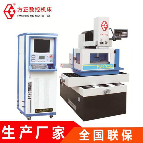 中丝厂家热0销走方DK775C中走丝线切割机 DK7750CDK7正763C中走丝