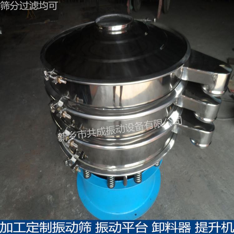 旋XZS-800振筛树筛粉分机圆形振筛机 不末锈钢振动脂筛 冶金粉振