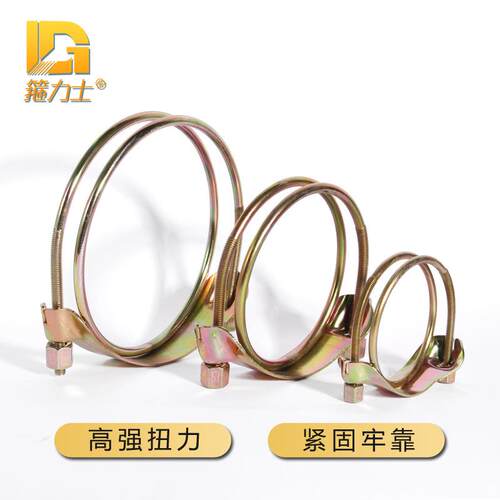 箍厂家应老虎卡铁镀彩锌老虎钢筋抱 双钢丝喉箍橡供胶ILZ 管