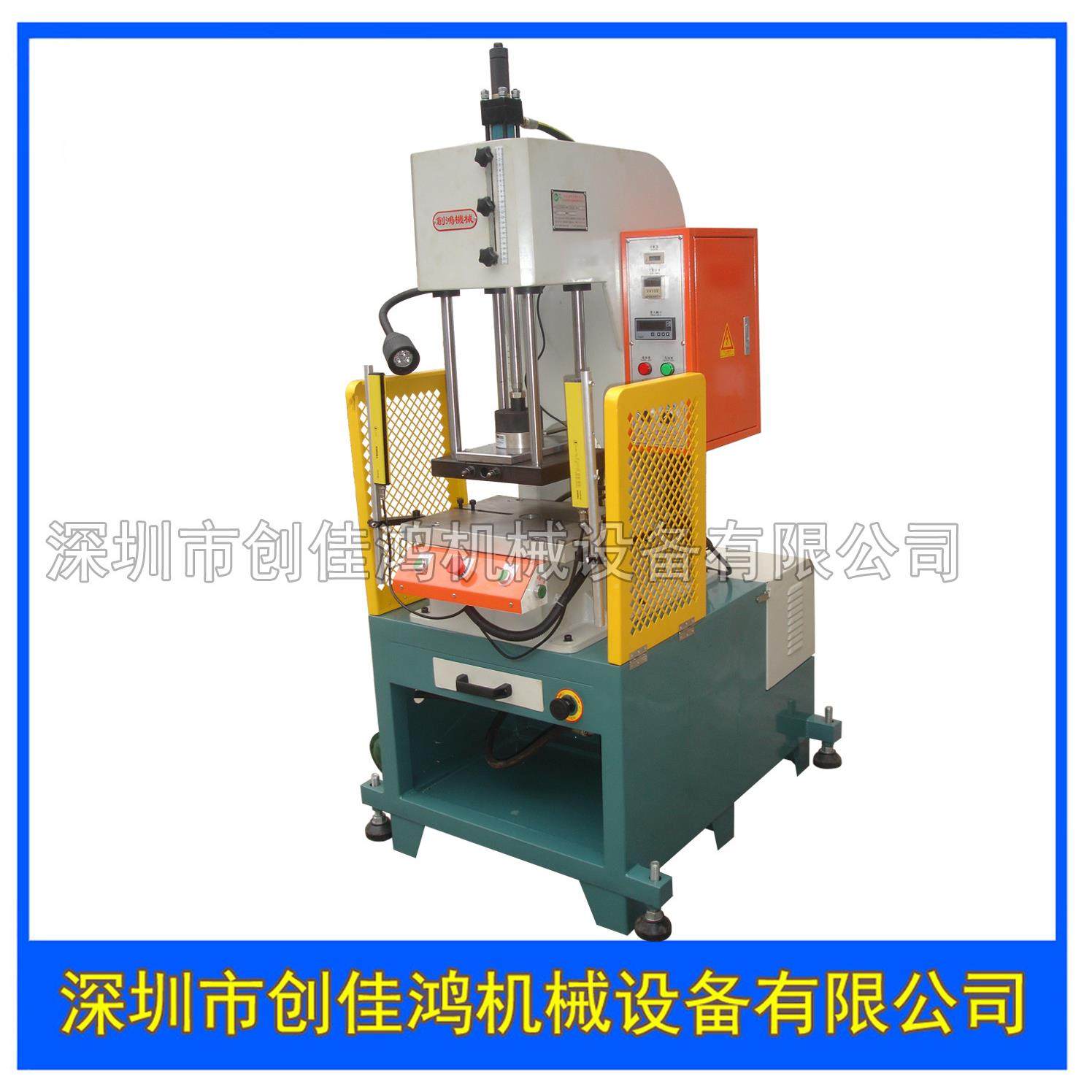 高新术技企专业业设计CH106-1T孔小型单柱液压机 C型多功能五金冲,五金/工具,其他机械五金,淘宝优惠券,粉丝福利购,淘宝优惠卷