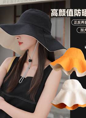 新疆包邮专区帽子女夏2023新款大檐防紫外线防晒帽遮阳休闲百搭女