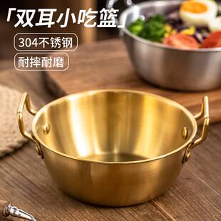新疆包邮专区304不锈钢韩式商用金色双耳碗沙拉碗米酒碗小吃碗备