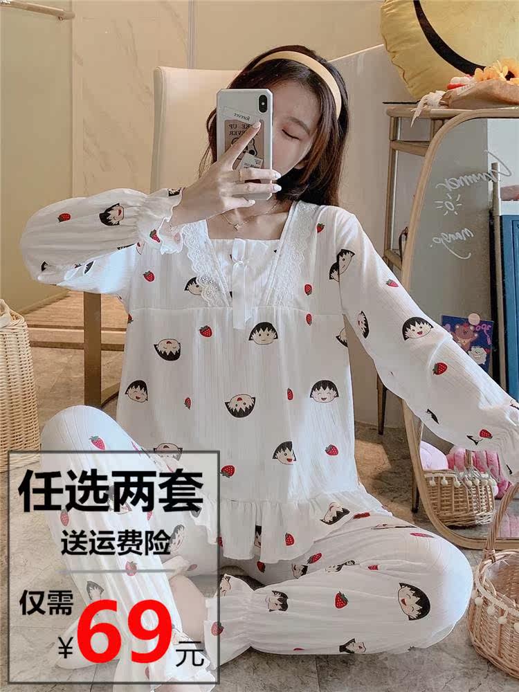 新疆包邮专区睡衣女春夏秋季2023新款长袖纯棉学生薄家居服两件套