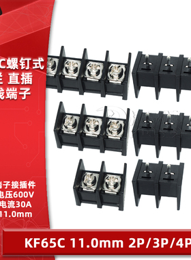 KF65C-11.0-2P/3P/4位 栅栏式PCB接线端子11mm间距中间脚600V/30A