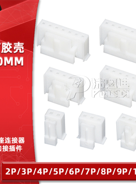 胶壳HY2.0mm间距2Y 3 4 5 6 7 8 9 10P插头带扣带锁接插件连接器