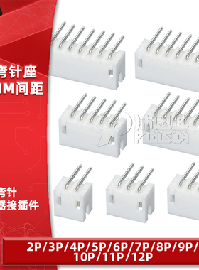 ZH1.5mm间距弯针座2AW 3 4 5 6 8 10 11 12P弯针插座接插件连接器