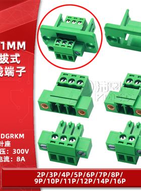 15EDGWC/KF2EDGRKM-3.81mm穿墙式插拔式免焊对插面板固定接线端子