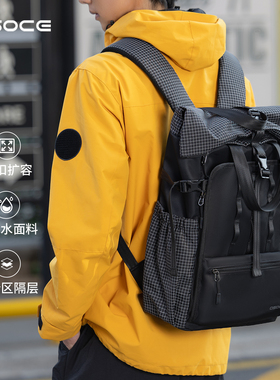 osoce斯哲双肩包旅行运动休闲户外机能大容量背包男17寸电脑书包