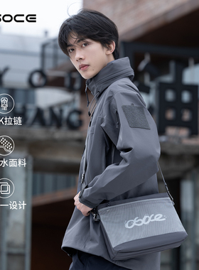 osoce斯哲斜挎包男生休闲机能手机包二合一邮差单肩包2025年新款