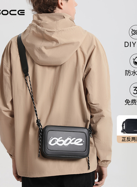 osoce斯哲斜挎包男生小挎包男士通勤便携小方包单肩包2025年新款