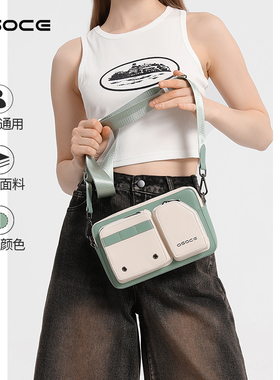 osoce斯哲斜挎包女生小挎包通勤休闲小方包男生单肩包2025年新款