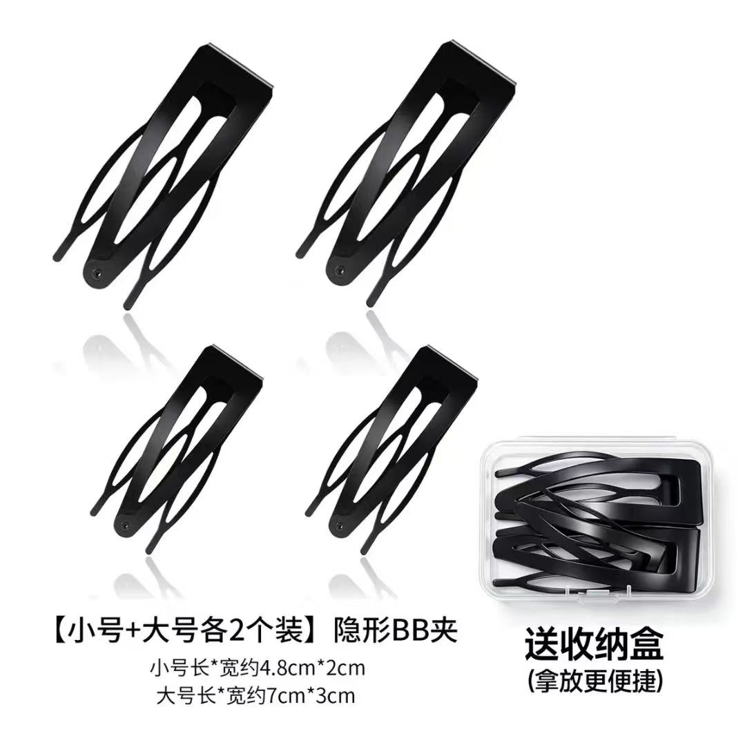 小懿家甄选 隐形高颅顶插梳 b发饰