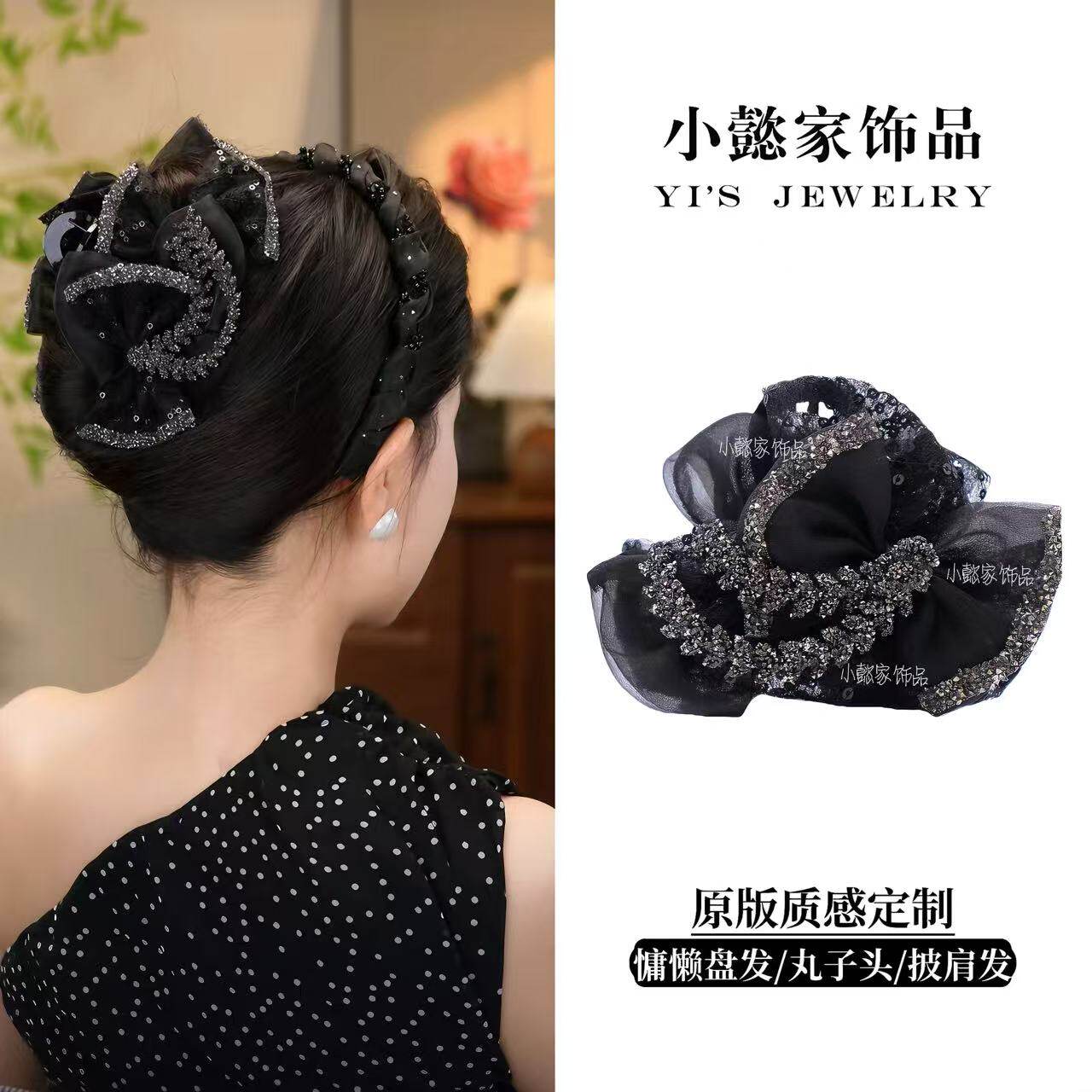 小懿家甄选【东方之珠】高级感AB面轻奢百搭显气质鲨鱼抓夹发饰