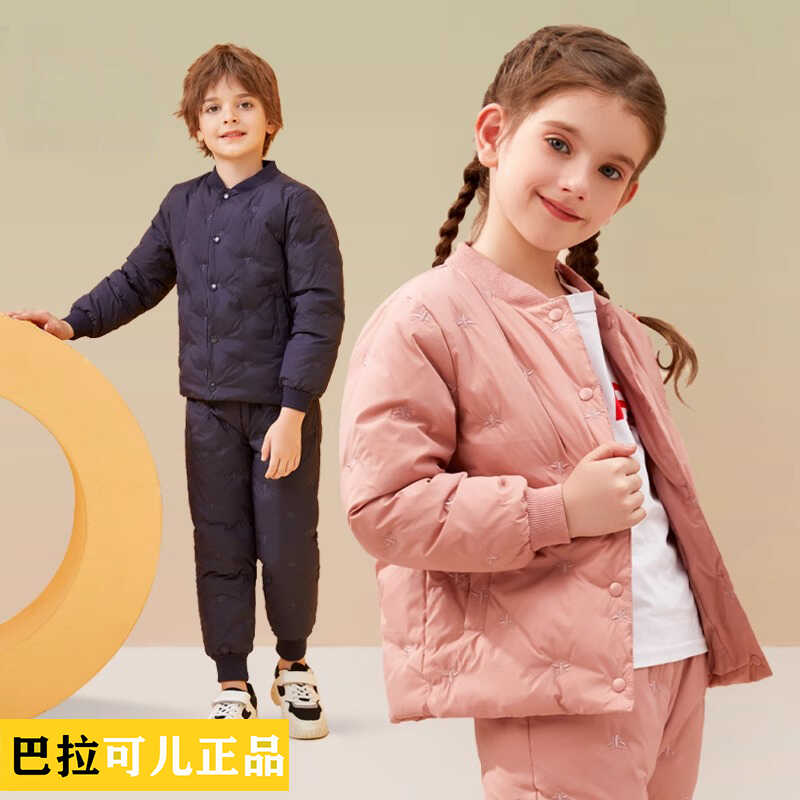 巴拉可儿儿童羽绒服内胆套装男女童校服内穿羽绒内胆中大童羽绒裤