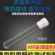 50支甲醛检测酚试剂试管吸收剂显色液甲醛专业室内空气检测仪通用