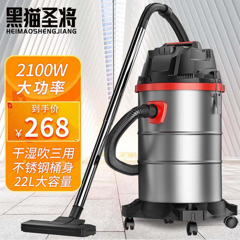 黑猫圣将桶式吸尘器家用商用吸尘器工业手持大容量大吸力大功率办使用感如何?