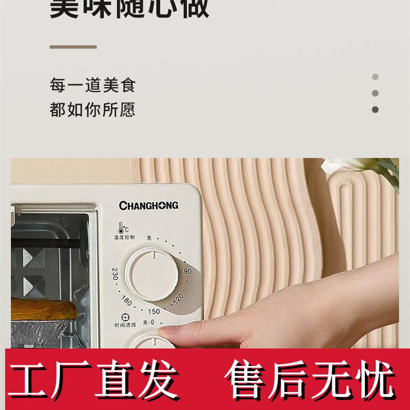 超小号mini热饭一人食小型微波炉迷小型家用小巧电烤箱一体机10升