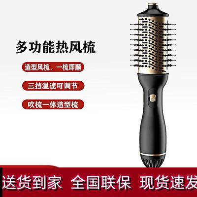 跨境新款直发梳工厂负离子热风梳直卷两用亚马逊爆款吹头发吹风机