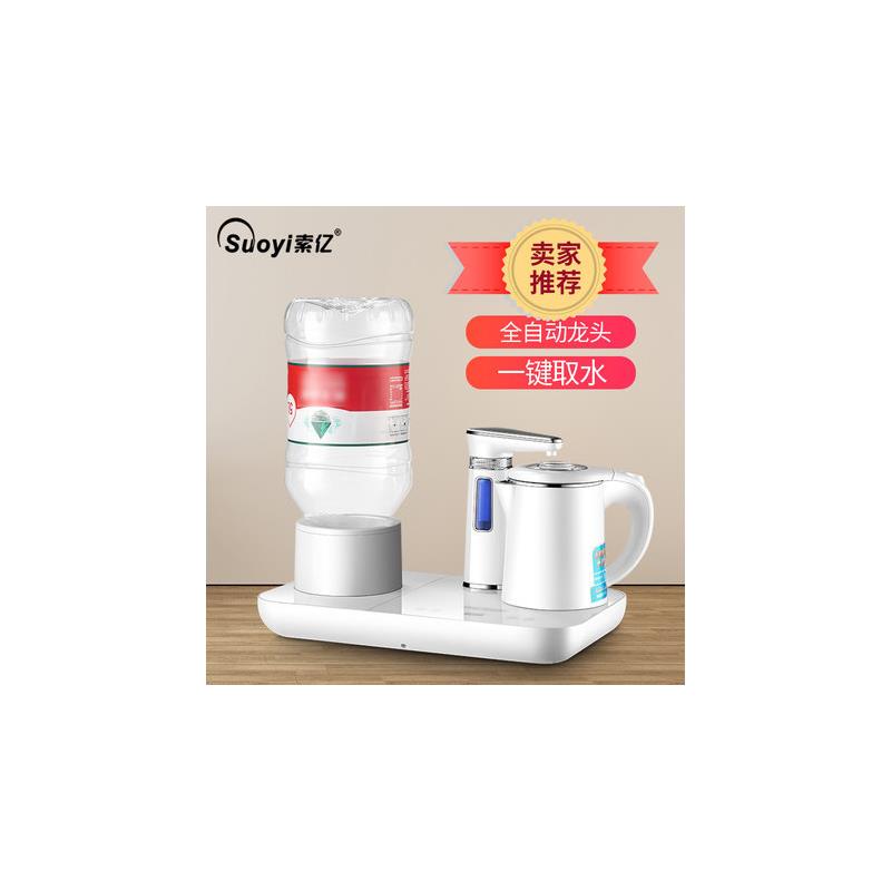 索亿饮水机茶吧机家用小型台式桌面全自动上水新款速热桶装水迷你