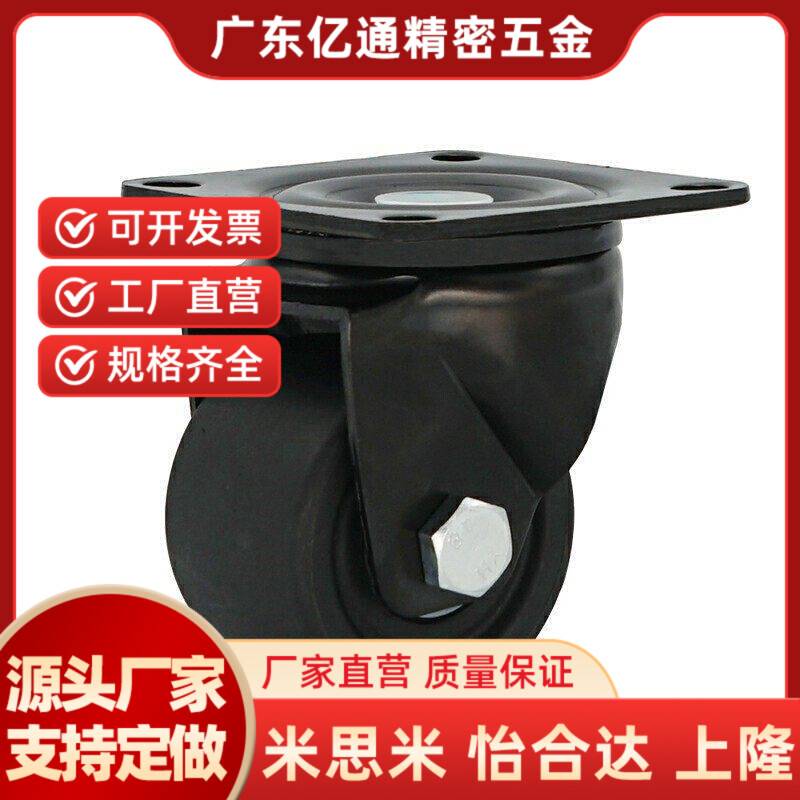 CGL01/02-D63/D75怡和达万向脚轮载重500KG工业铝型材支撑脚轮子