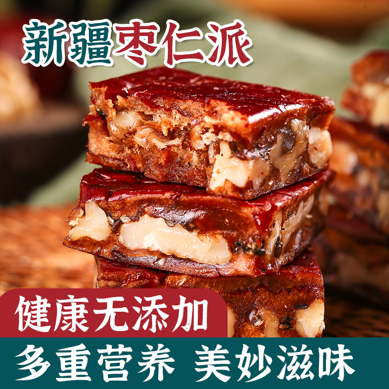 新疆枣仁派红枣夹核桃仁枣糕