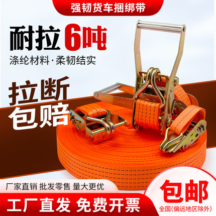 带钩拉紧器2.5cm4cm5cm捆绑飞机带货车货物固定棘轮涤纶高强收紧
