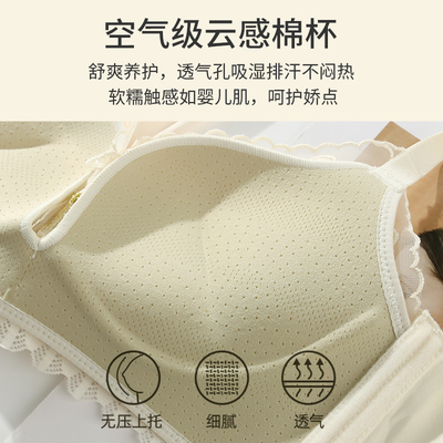 内衣女小胸聚拢上托蕾丝调整型收副乳夏季少女粉色文胸不空杯胸罩