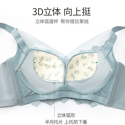 内衣女夏季小胸聚拢文胸不空杯无钢圈A-C杯性感蕾丝内衣薄款