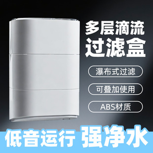 鱼缸滴流盒乌龟缸水幕式过滤盒小型上置过滤器低水位挂壁式过滤槽