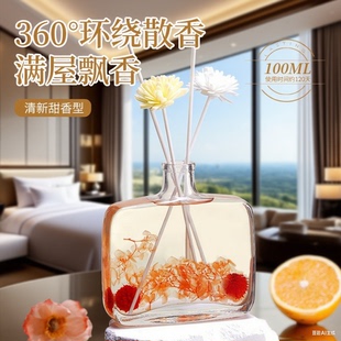 温佩兹香氛房间香水香薰家用卧室内持久空气清新剂卫生间厕所熏香