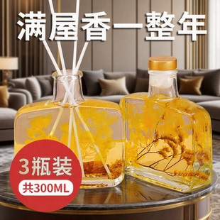香薰室内持久家用房间卧室香氛栀子花桂花厕所异味卫生间空气清香