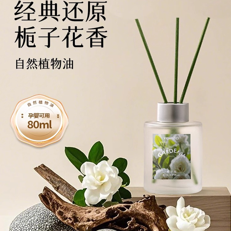 【天猫热销榜一】温佩兹香薰精油