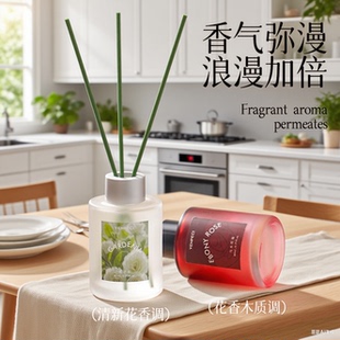 香氛 香薰精油家用卧室内持久高级酒店专用香水房间卫生间厕所全季