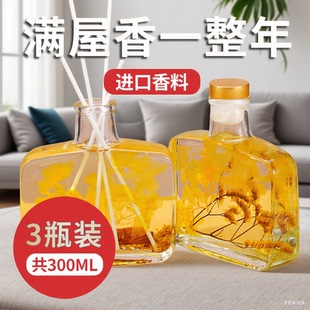 无火香薰干花小众家用室内持久卧室房间扩香水高级卫生间精油摆件