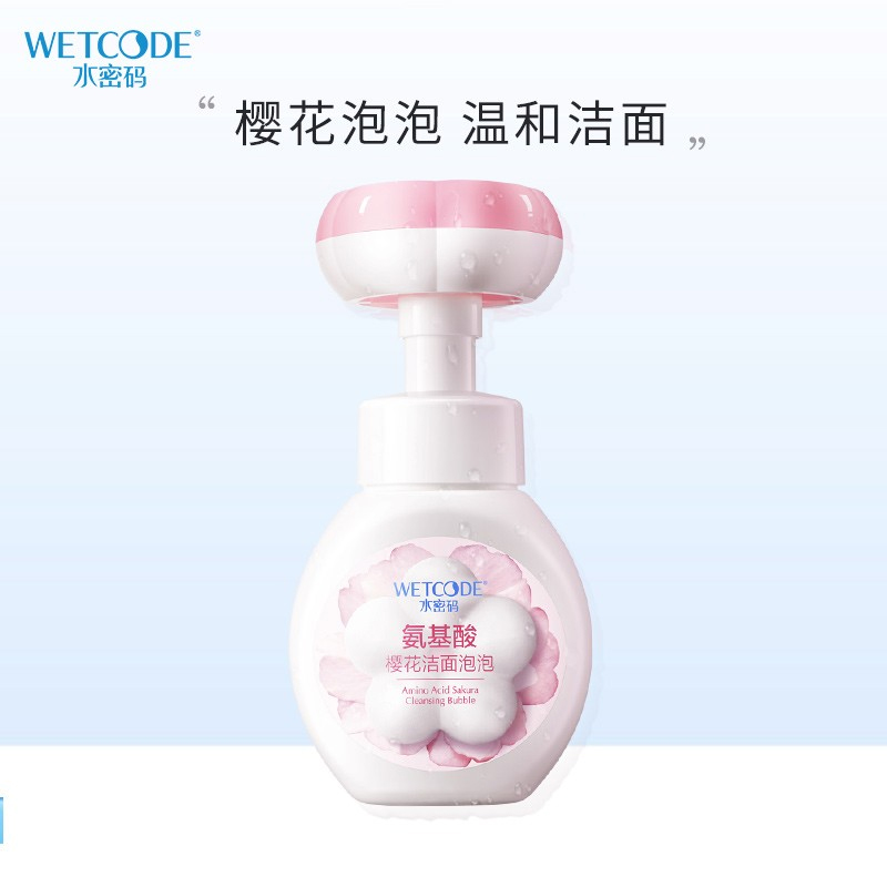 水密码氨基酸樱花洁面慕斯泡沫洗面奶深层清洁补水保湿洁面乳女男