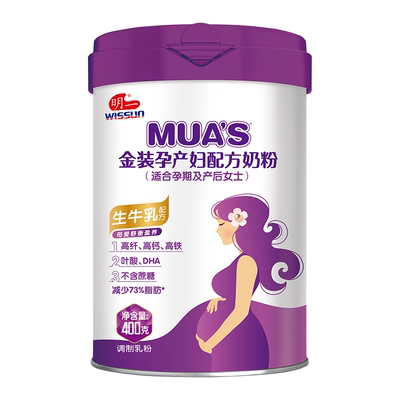 明一孕妇奶粉产妇营养牛奶粉400g罐装添加钙铁DHA叶酸不含蔗糖