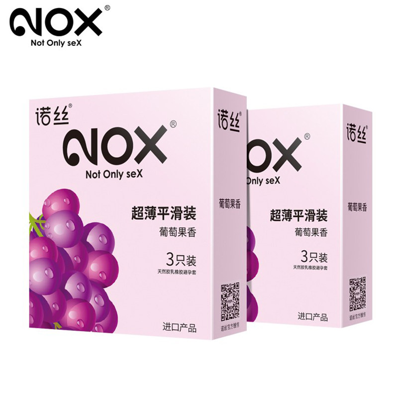 诺丝 葡萄果香超薄平滑装3只装/盒正品保证