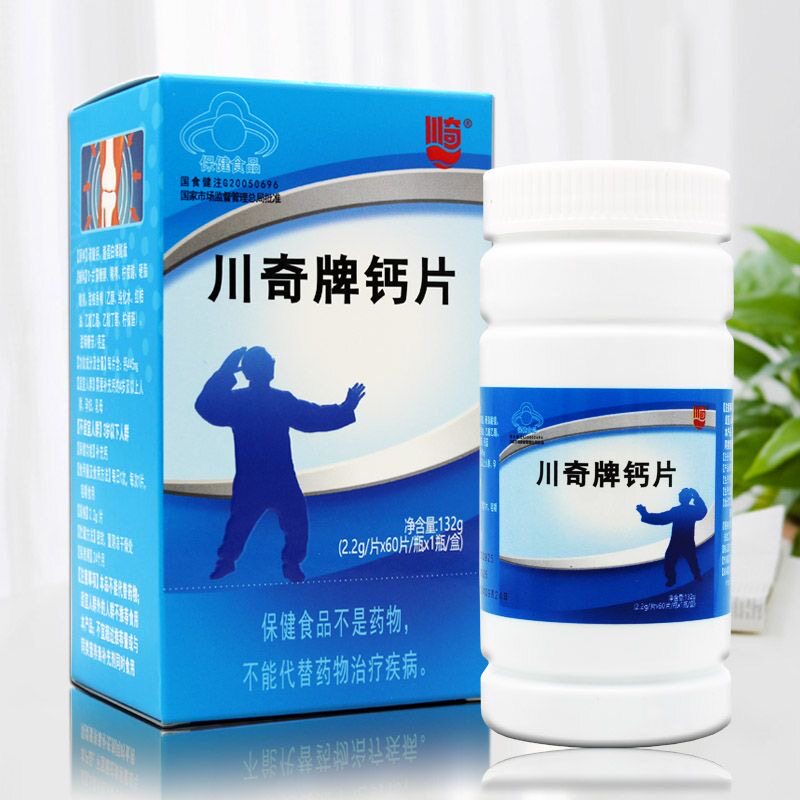 （买2送1）川奇牌钙片60片儿童成人中老年人缺钙补钙