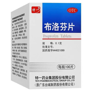 特一 布洛芬片 100片 头痛痛经肌肉痛牙痛关节痛 感冒引起的发热