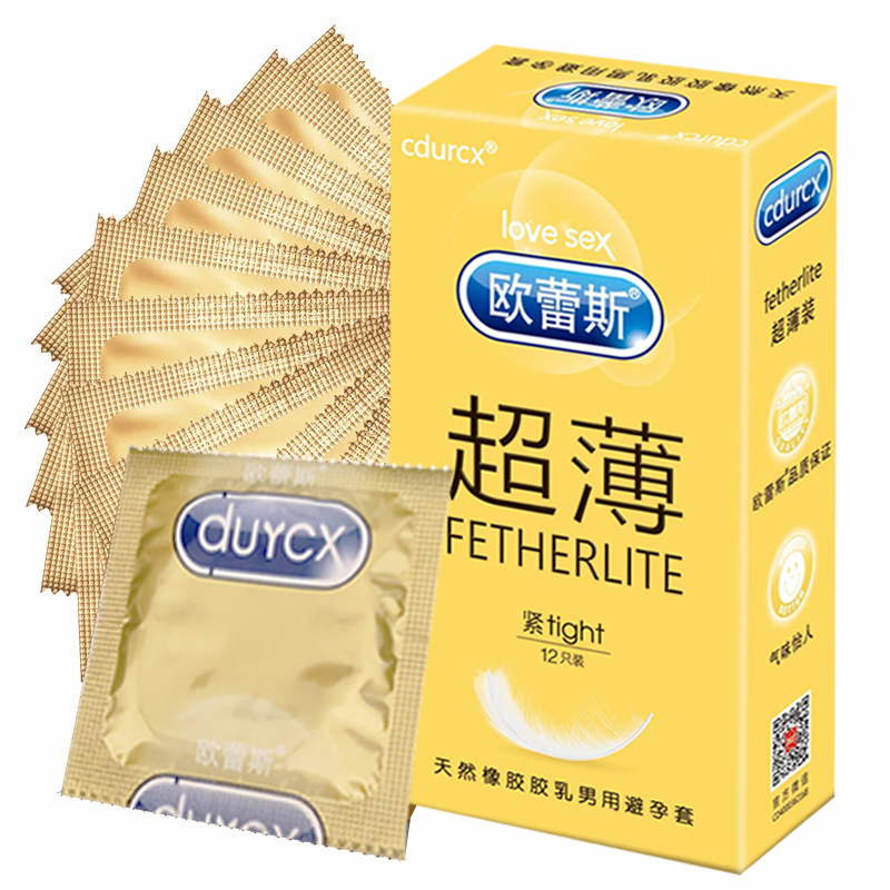 专柜正品欧蕾斯避孕套男用安全套敏感螺纹劲薄情趣爽滑超刺激包邮