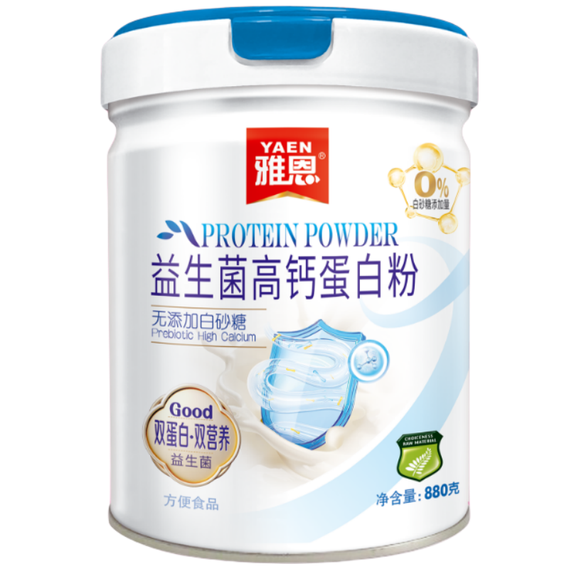 雅恩中老年高钙蛋白粉/胶原蛋白肽/益生菌高钙蛋白粉款正品,保健食品/膳食营养补充食品,益生菌,淘宝优惠券,粉丝福利购,淘宝优惠卷