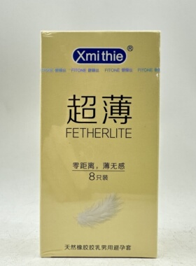 Xmithie（超薄）天然橡胶胶乳男用避孕套
