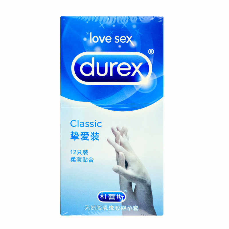 杜蕾斯挚爱装避孕套12只装/盒正品保证