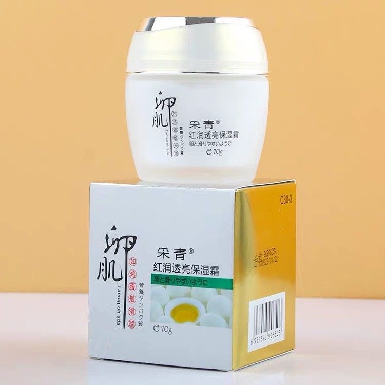 红润透亮保湿霜靓白补水滋润皮肤干燥起皮擦脸护肤品脸部乳液正品