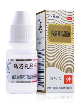 西施兰夏露乌洛托品溶液喷雾剂40%*10ml*1瓶狐臭腋臭多汗止汗